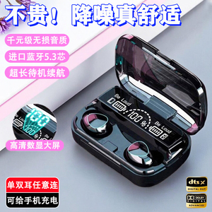 2026新款蓝牙耳机入耳式运动耳机通话不漏音超长续航游戏耳机降噪