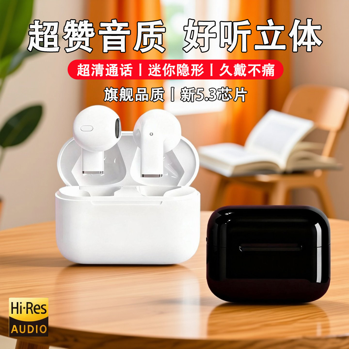 无线运动耳机蓝牙超长续航久戴不痛高音质耳机迷你降噪不漏音入耳