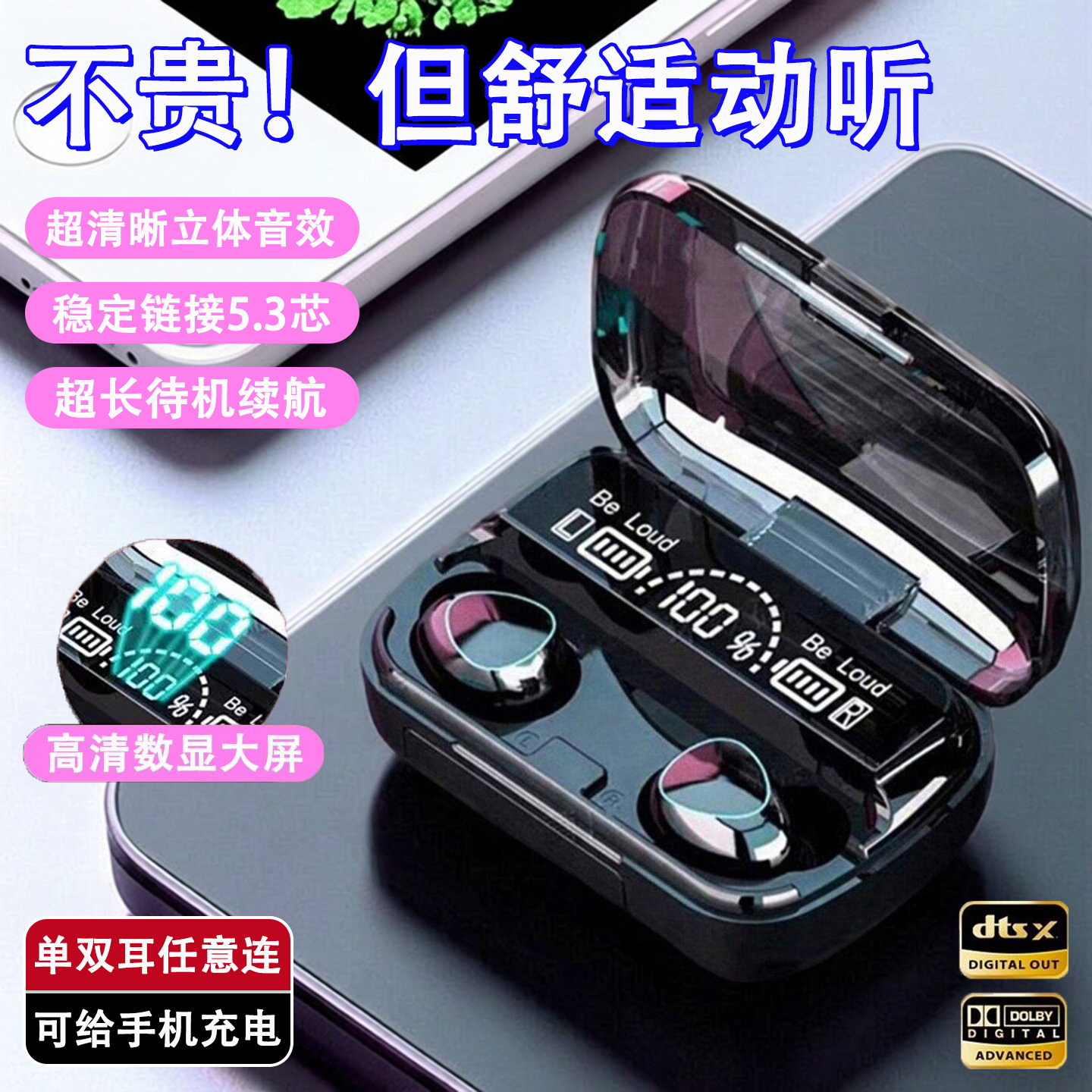 蓝牙耳机官方正品2026新款无线耳机蓝牙超长续航大电量降噪耳机塞