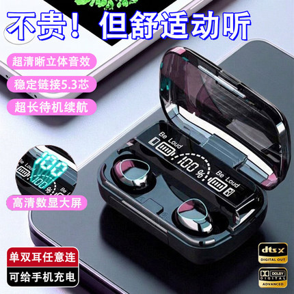 蓝牙耳机官方正品2026新款无线耳机蓝牙超长续航大电量降噪耳机塞