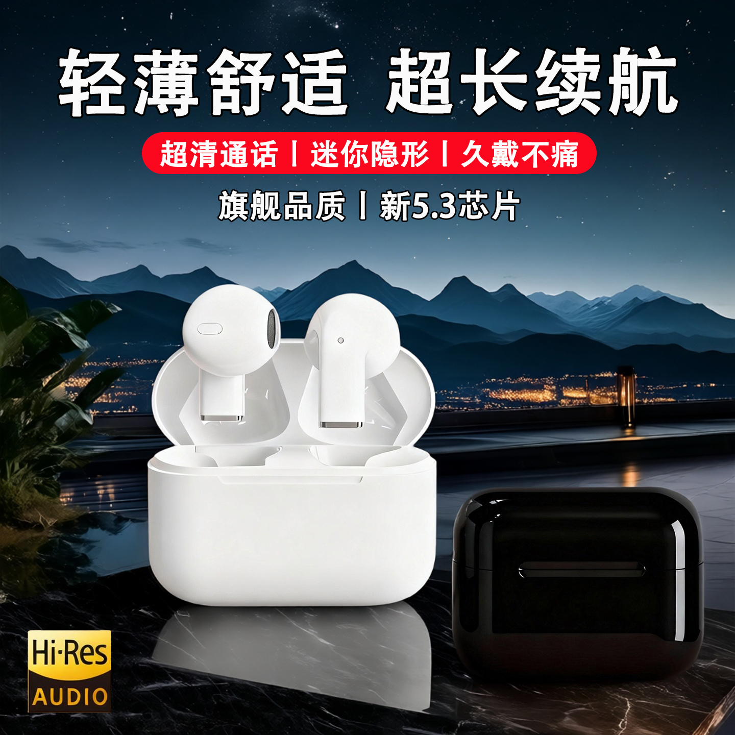 无线耳机蓝牙2025新款入耳式耳机高音质超长续航电竞运动通话降噪