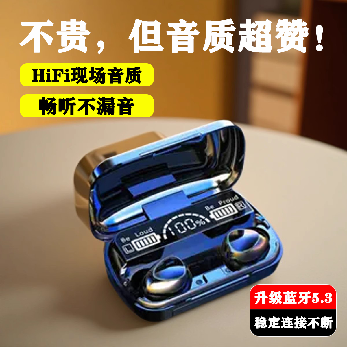 无线蓝牙耳机高端入耳式2024新款真降噪迷你超长续航男运动华强北