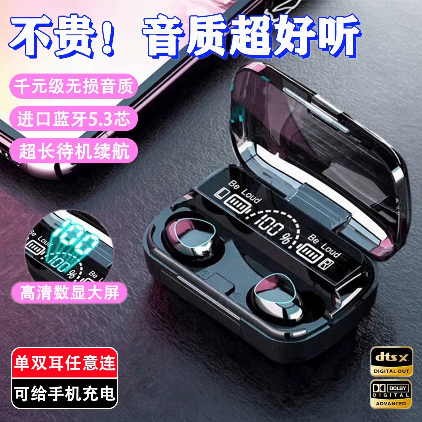 无线耳机蓝牙超长续航久戴不痛高音质耳机降噪电竞运动耳机入耳式