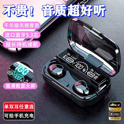 无线耳机蓝牙超长续航久戴不痛高音质耳机降噪电竞运动耳机入耳式