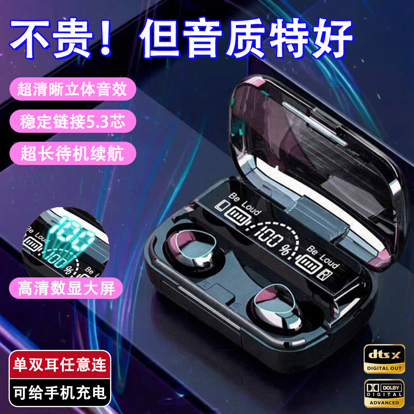 无线蓝牙耳机超长续航久戴不痛入耳式耳机蓝牙运动耳机高音质耳机