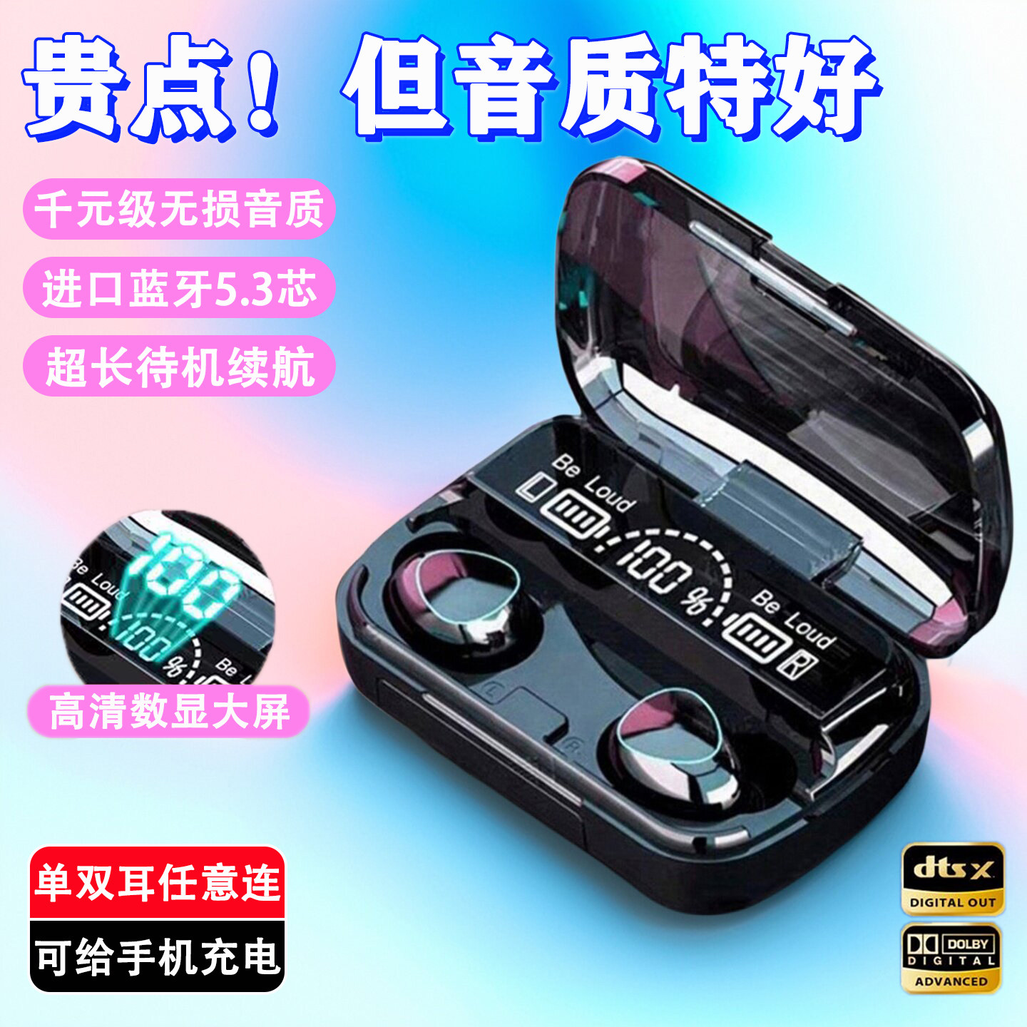 入耳式耳机蓝牙2026新款无线运动蓝牙耳机超长续航真降噪游戏耳机