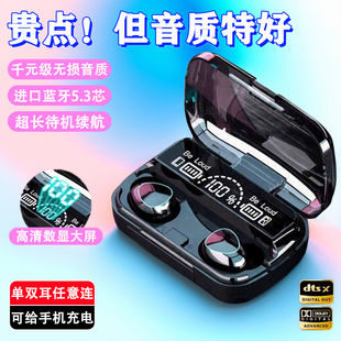 入耳式耳机蓝牙2026新款无线运动蓝牙耳机超长续航真降噪游戏耳机