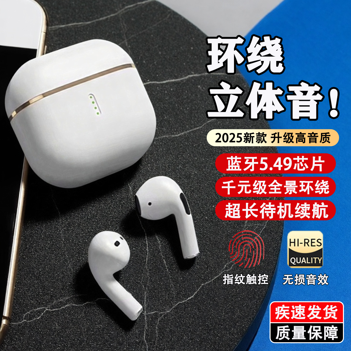 新款无线耳机双耳高音质补丁蓝牙耳机超长续航华强北耳机运动通话