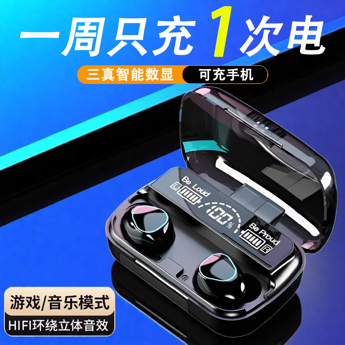 2025新款高音质耳机降噪适用苹果安卓小米耳机蓝牙超长续航大电量