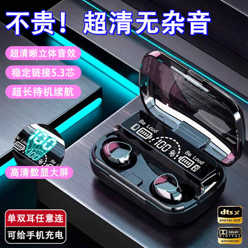 无线蓝牙耳机2026新款入耳式耳机蓝牙无线降噪耳机超长续航高音质