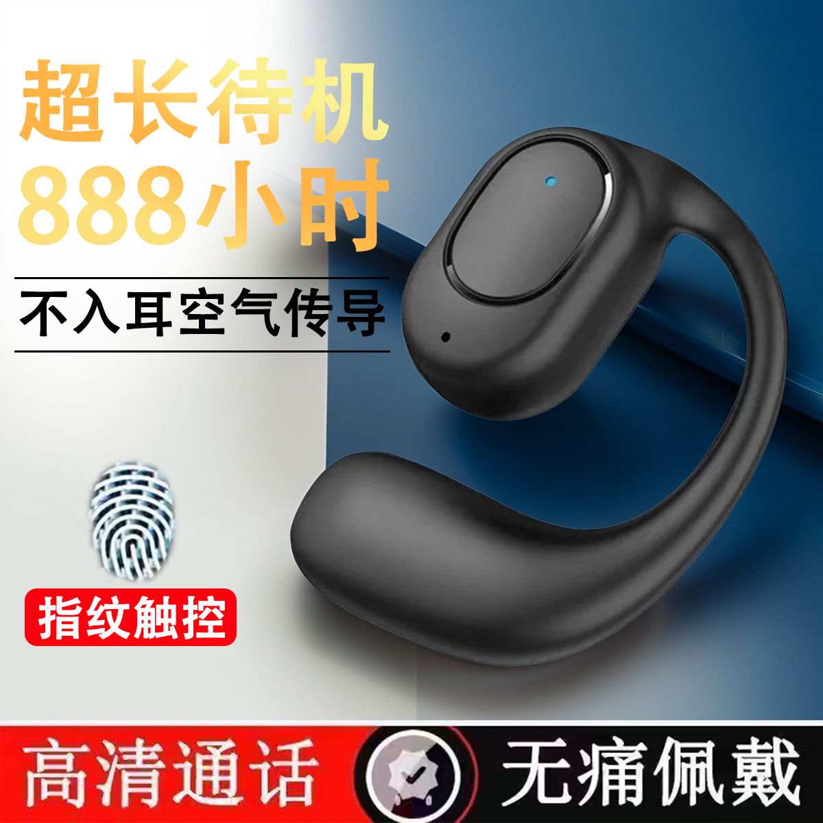 2025年新款高音质蓝牙耳机无线降噪不入耳适用华为小米苹果单耳机