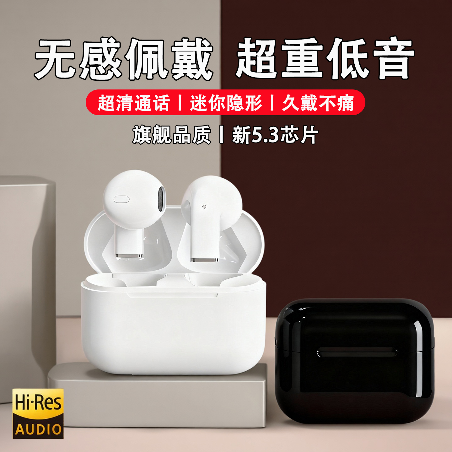 高质量降噪蓝牙耳机新款超长续航入耳式电竞运动通话降噪通用耳机