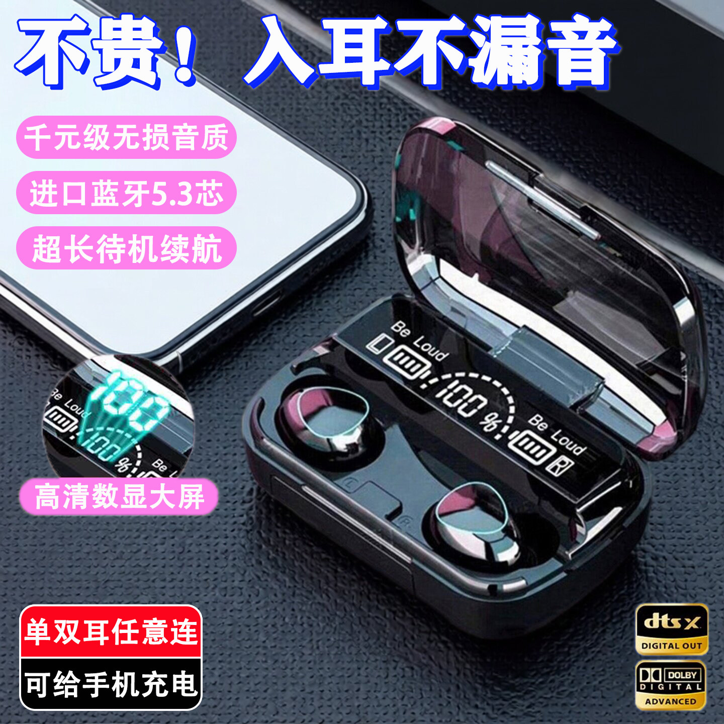 真无线耳机蓝牙2026新款运动耳机降噪通话超长续航游戏耳机入耳式