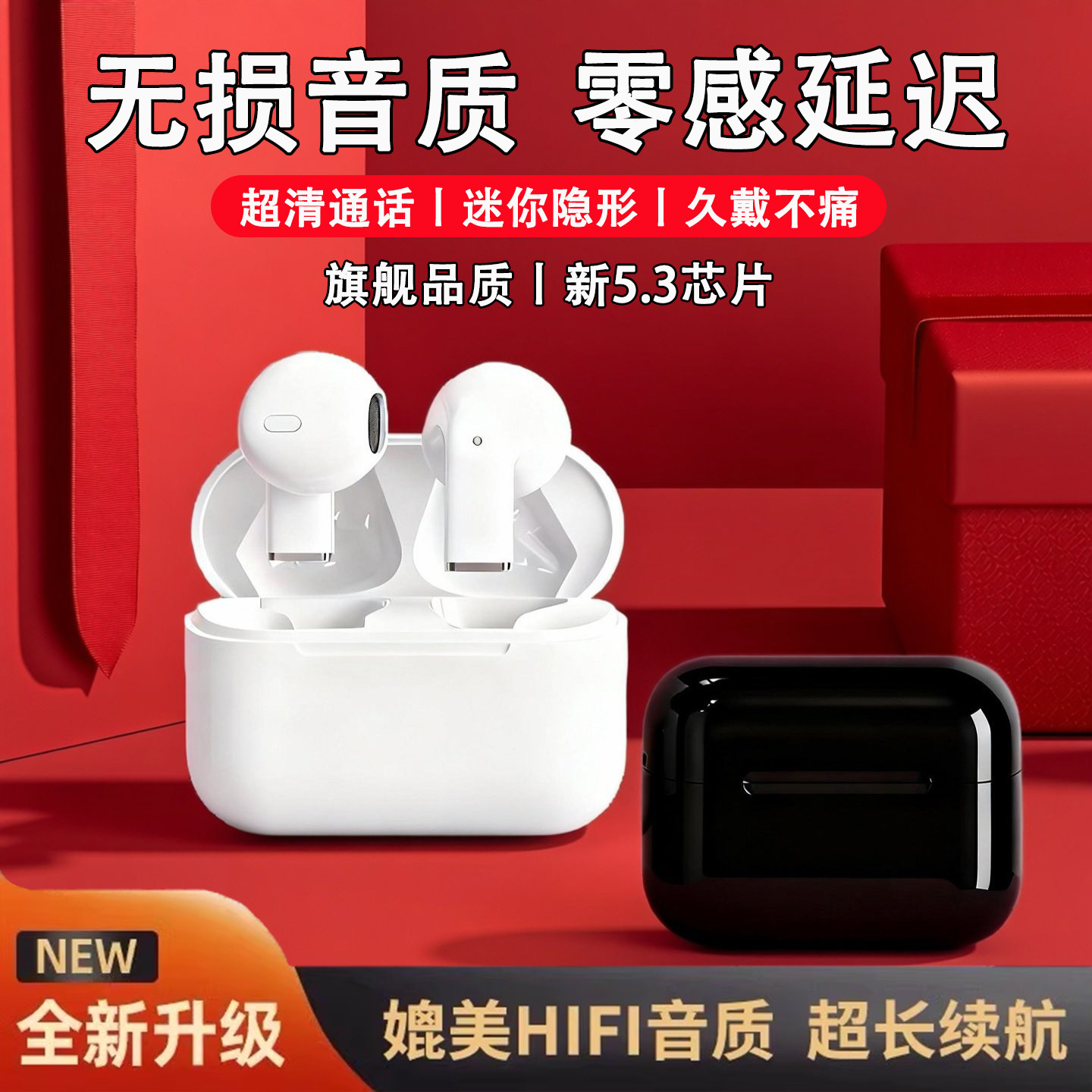 高音质久戴不痛耳机蓝牙2026新款超长续航降噪不漏音电竞运动通话