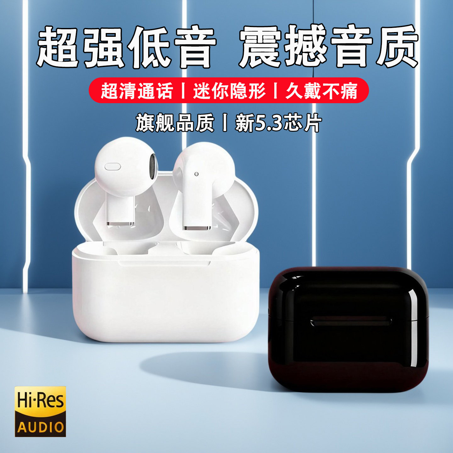 降噪耳机无线蓝牙超长续航入耳式耳机久戴不痛不漏音迷你隐形防水