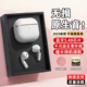 真无线耳机蓝牙入耳式 降噪不漏音超长续航高音质防水防汗运动通话