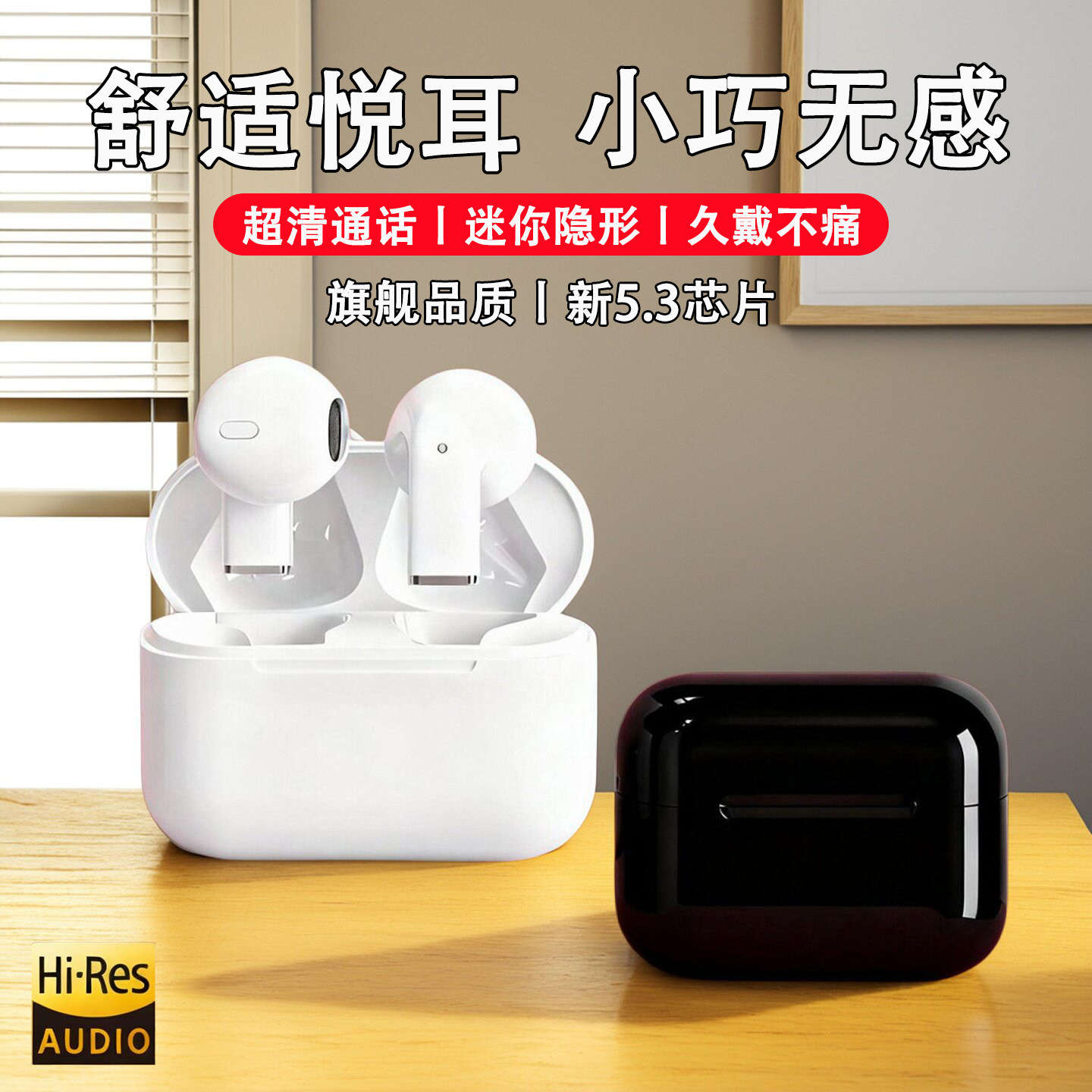 无线蓝牙耳机2026新款官方正品降噪耳机长续航运动耳机蓝牙入耳式