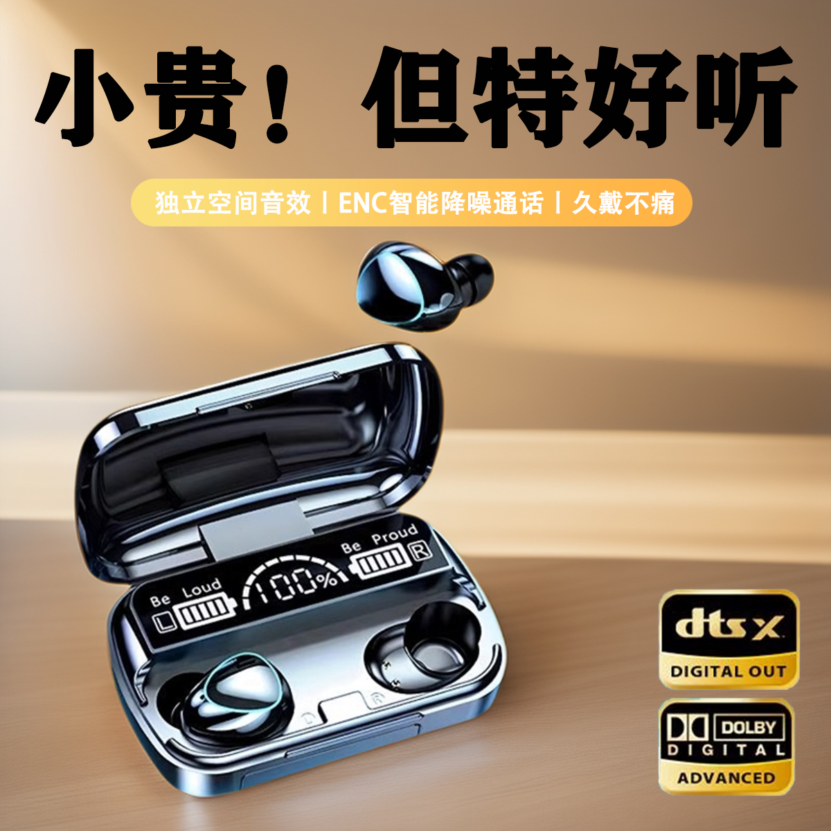 运动耳机适用苹果小米耳机蓝牙2025新款官方正品睡眠耳机睡觉专用