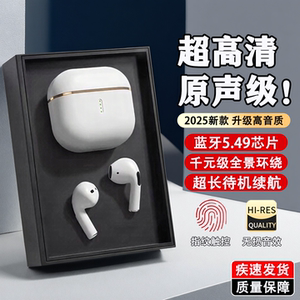 无线耳机运动通话华强北耳机高音质大电量耳机长续航补丁蓝牙耳机