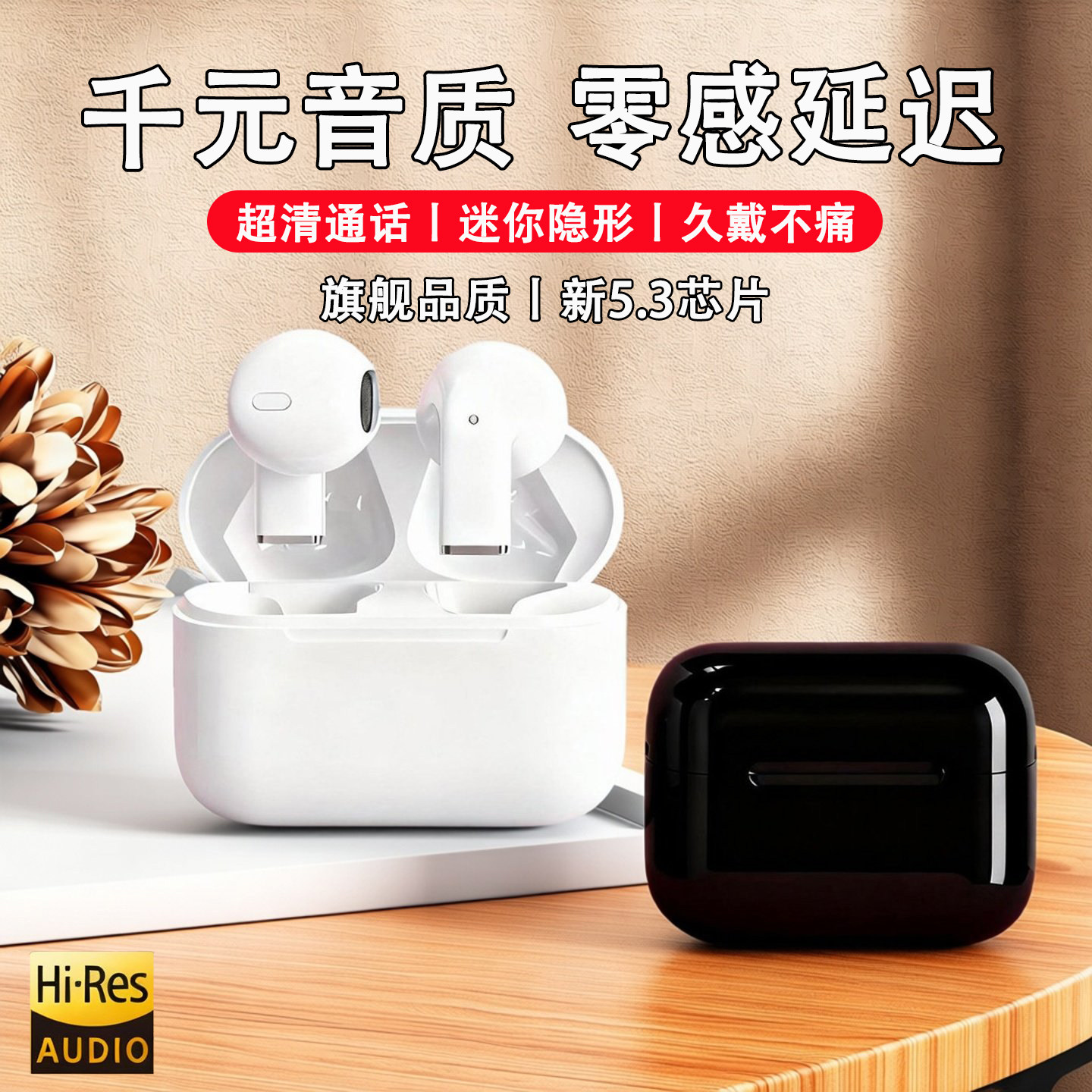 蓝牙高音质耳机电竞运动通话降噪不漏音超长续航无线耳机久戴不痛