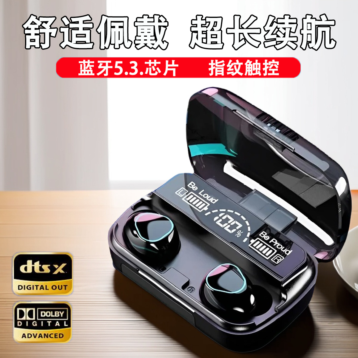 2025新款蓝牙耳机无线运动通话降噪听书游戏适超长续航用苹果安卓