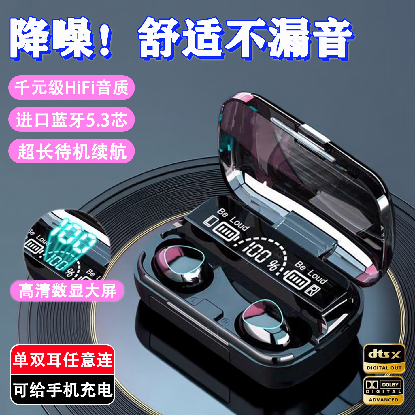 蓝牙耳机2025新款官方正品入耳式电竞运动降噪适用安卓苹果耳机子