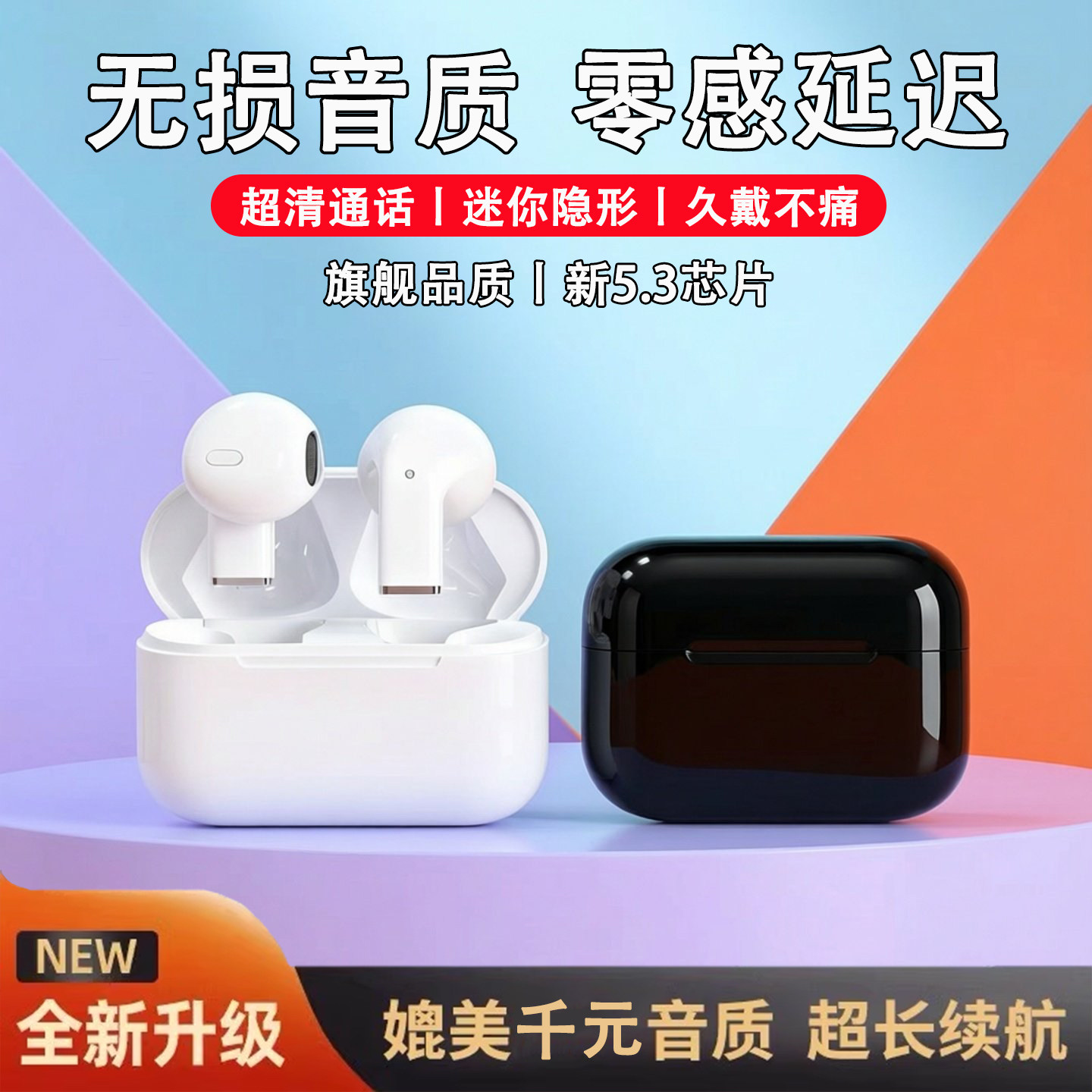 高音质耳机蓝牙2026新款超长续航运动耳机降噪不漏音通话久戴不痛