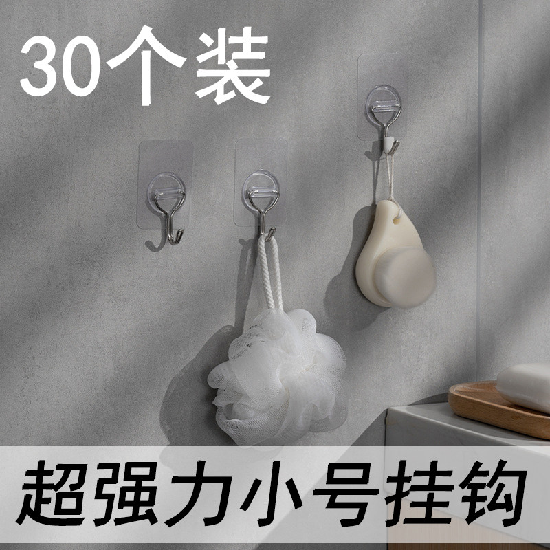 厨房粘钩强力无痕瓷砖门口门后家用商用幼儿园黏勾免打孔粘胶挂钩