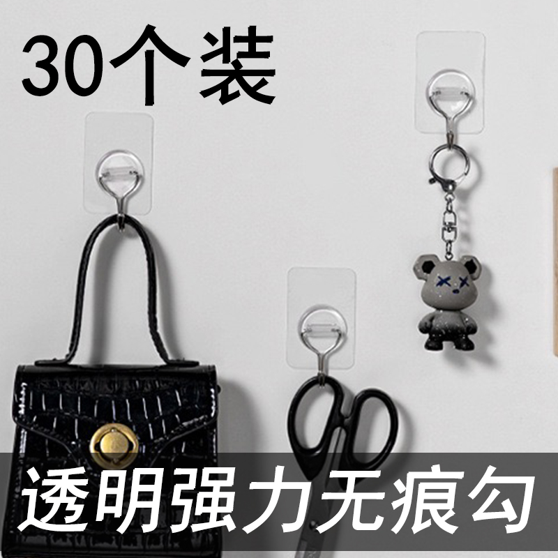 无痕粘钩pvc强力无痕粘钩粘钩