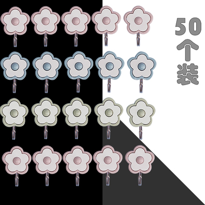 挂钩强力粘胶免打孔承重小号迷你