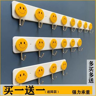 一排免打孔强力粘胶挂钩创意壁挂墙壁浴室门后卫生间厨房可爱粘钩