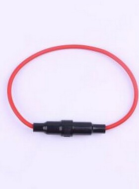 FH1-208-18-R-210 保险丝座(盒) 带线18#1015红色线长180保险座5*