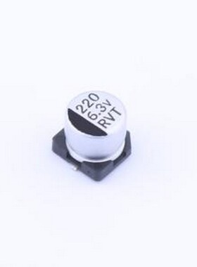 RVT0J221M0605 220UF 6.3V 贴片型铝电解电容 220uF ±20% 6.3V S