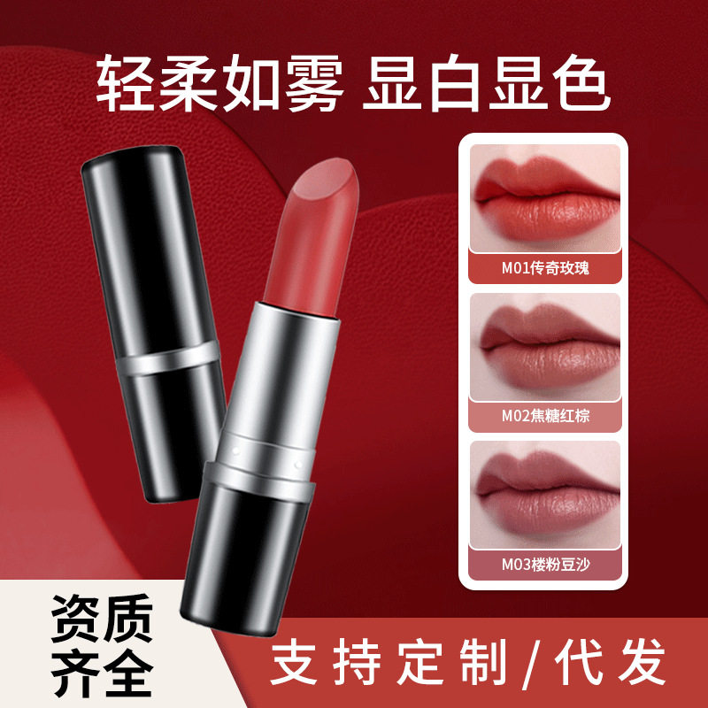 裸色系口红2026新款哑光滋润保湿防水不沾杯豆沙色持久显色