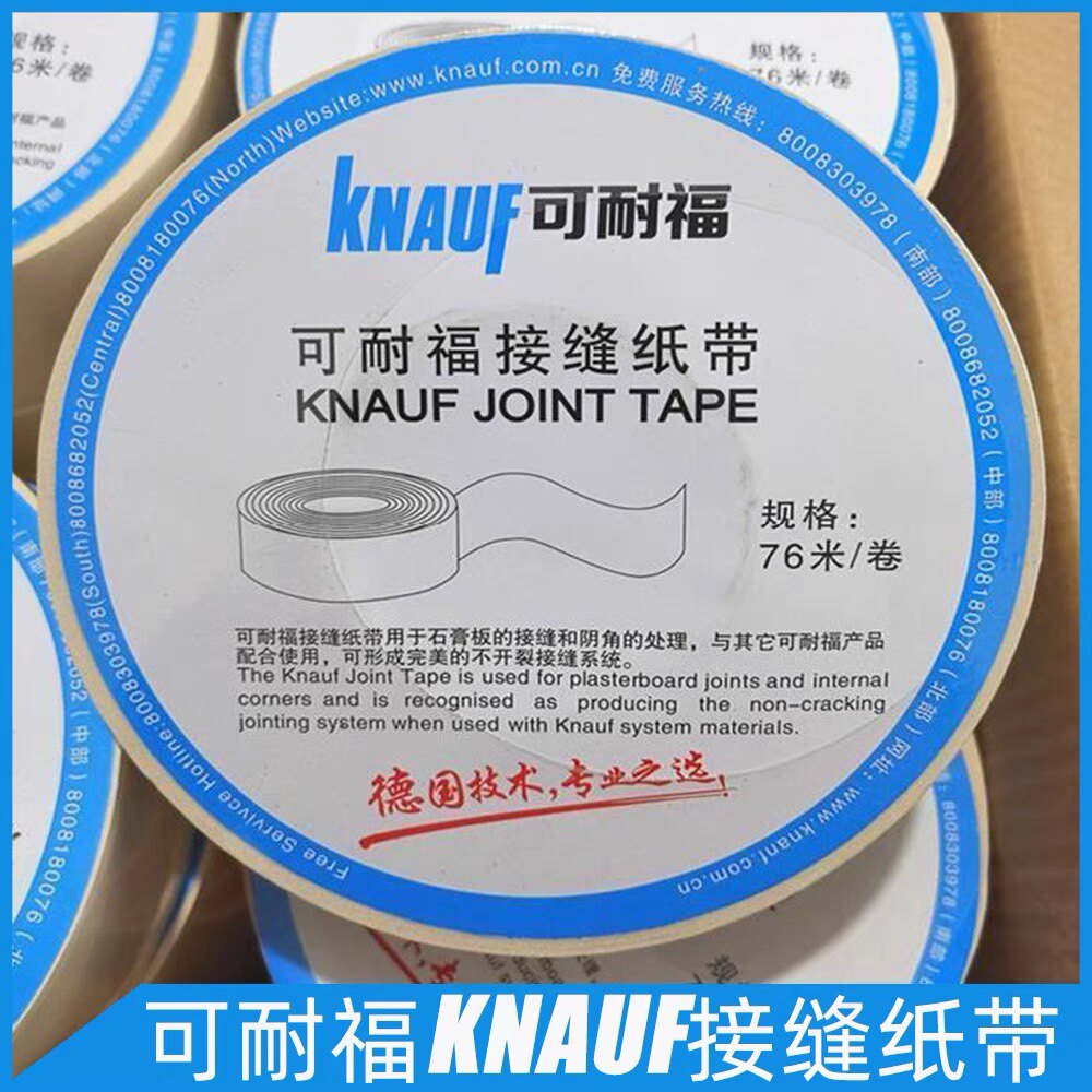补缝胶贴可耐福防开裂图片