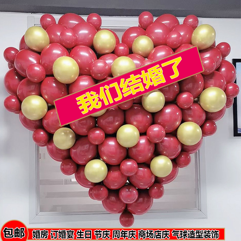 宝石红色气球浪漫情人节求婚婚房布置立体心造型生日节庆装饰布置