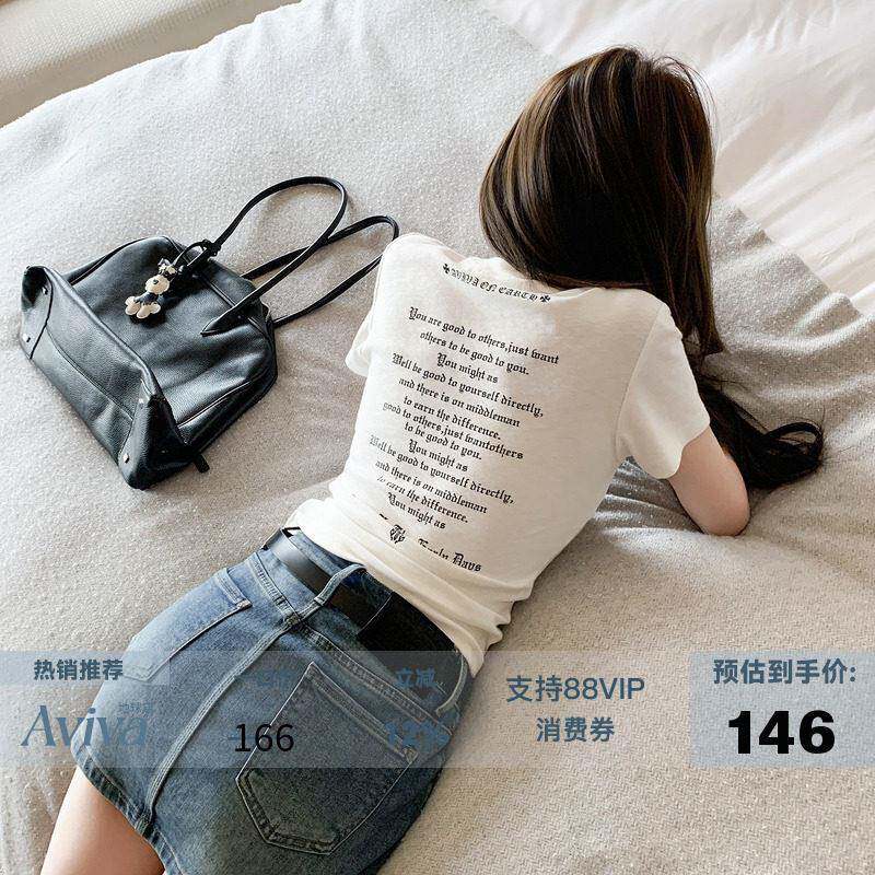 地球店字母印花辣妹修身短袖T恤女夏季百搭别致正肩显瘦短款上衣