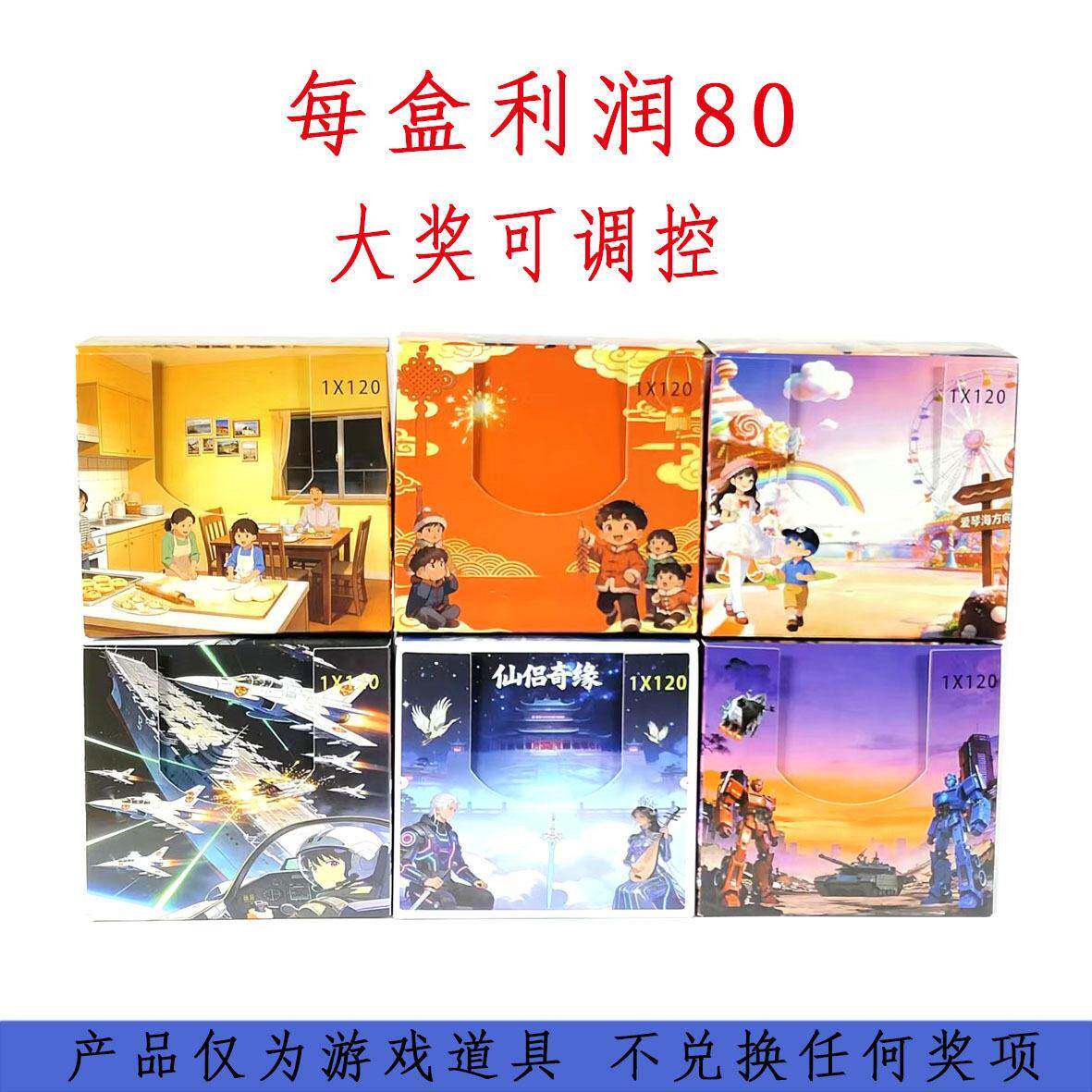 一番赏奖卡撕开式奖卡撕撕卡潮玩赏撕撕乐抽抽乐卡揭开式奖卡奖票
