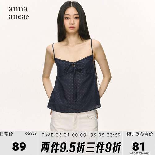 anna aneae设计感可调节吊带女夏季系带蝴蝶结修身显瘦辣妹上衣潮