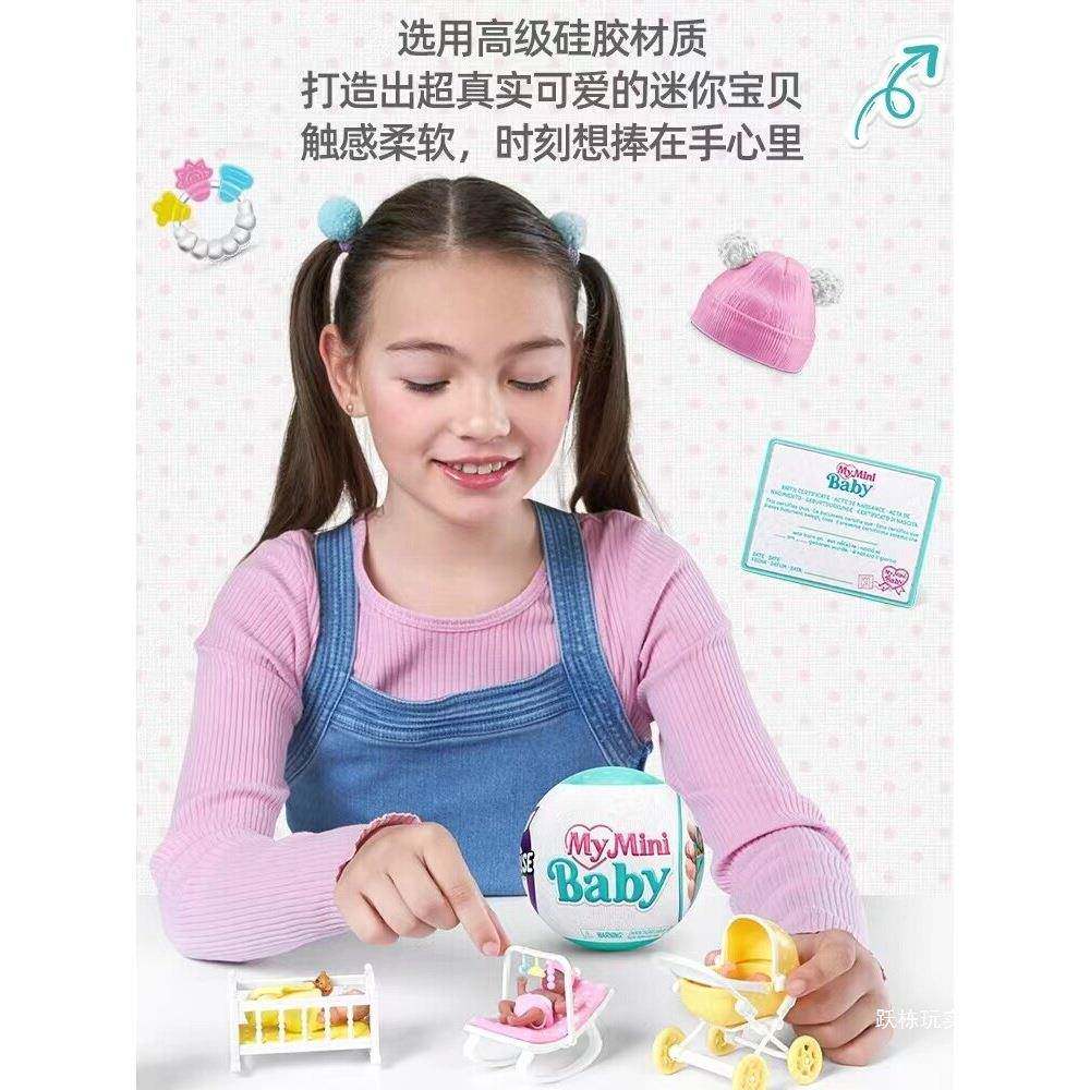 迷你宝宝球一代二代宝贝球Minibaby硅胶娃娃婴儿盲盒玩具