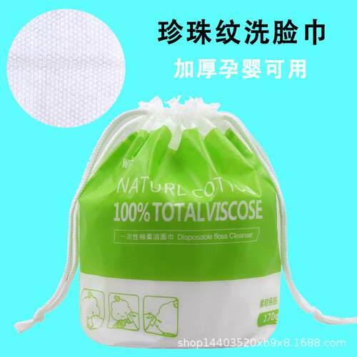 棉花之翼洗脸巾棉柔巾一次性卷巾婴儿加厚干湿两用卷筒洁面巾