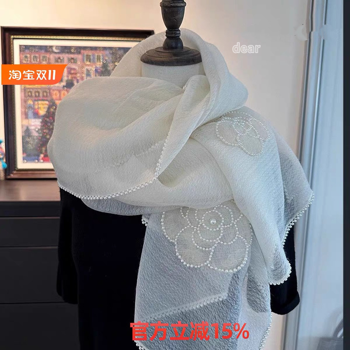 真丝羊毛围巾白色披肩高档女士