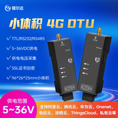 工业级DTU4G物联网模块银尔达