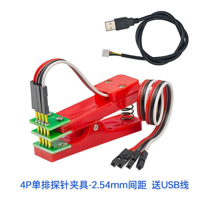 4gdtu模块pcb夹子治具探针下载