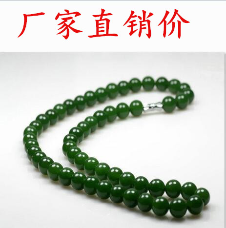 和田碧玉圆珠项链项坠菠菜绿