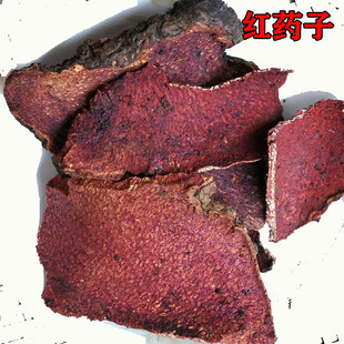 广西野生薯莨中药材朱砂莲红药子1斤包邮红孩儿薯良染布薯 无添硫