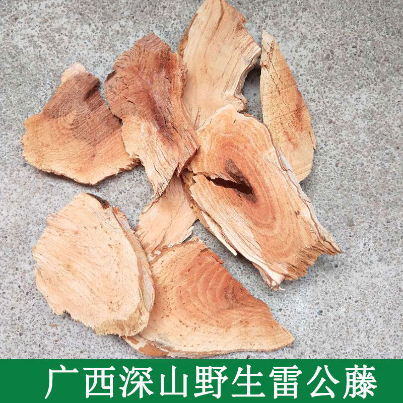 雷公藤广西深山野生雷公根 山海棠根 火把花根500克包邮|ruв категории традиционные питательный пища, гомологический продовольствия, медикаментов и продовольствия, съедобные продукты других наркотиков - от Buy2taobao.com для оказания профессиональной услуги покупки агента Taobao