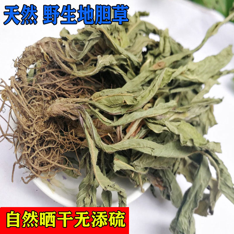 广西天然野生地胆草无硫 地胆全草 苦地胆全草 丁茄夫 野生地斩头