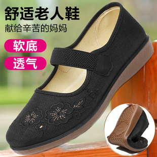 老北京布鞋春秋老人女浅口传统一带妈妈软防滑大码33到43奶奶单鞋
