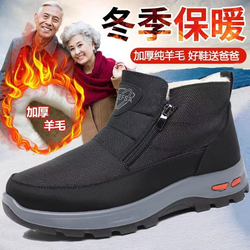 冬季新款老北京布鞋男棉鞋加绒加厚纯羊毛雪地靴防滑保暖爸妈棉靴